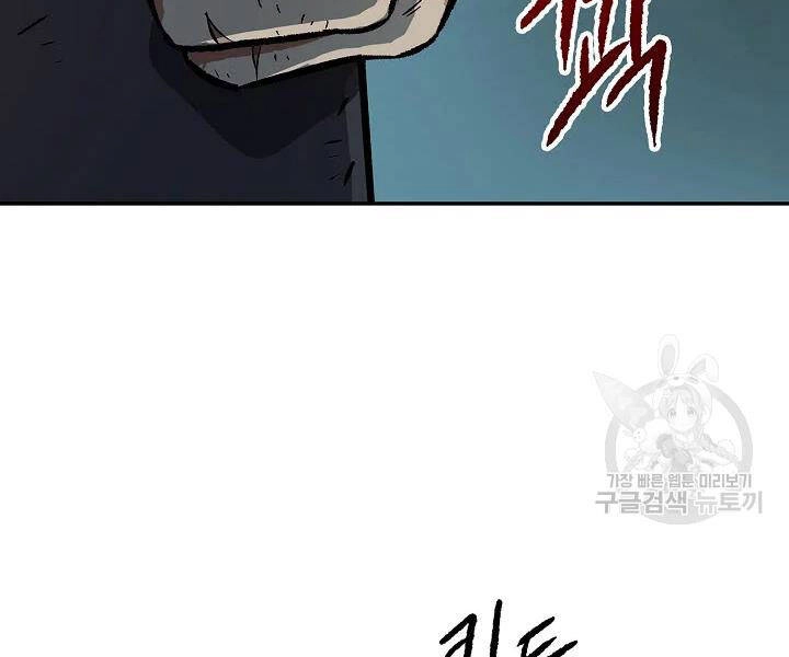 Quán Trọ Phong Ba Chapter 54 - 173