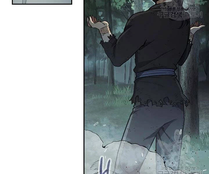 Quán Trọ Phong Ba Chapter 54 - 181