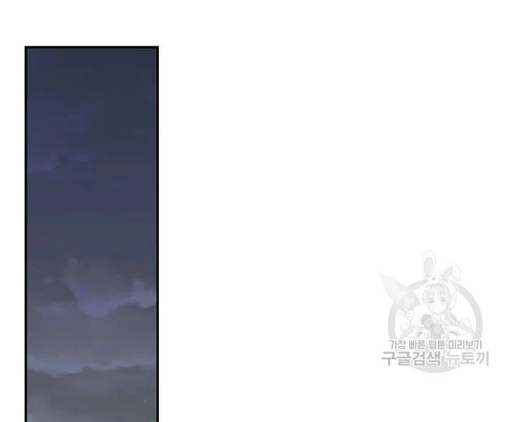 Quán Trọ Phong Ba Chapter 55 - 1