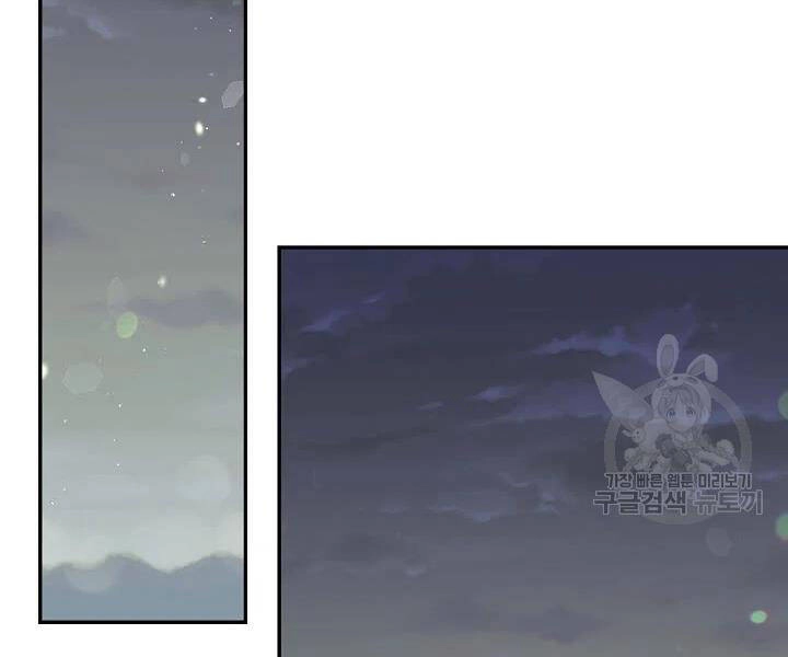 Quán Trọ Phong Ba Chapter 55 - 2