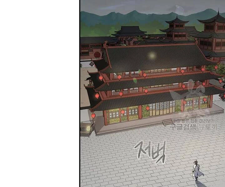 Quán Trọ Phong Ba Chapter 55 - 3