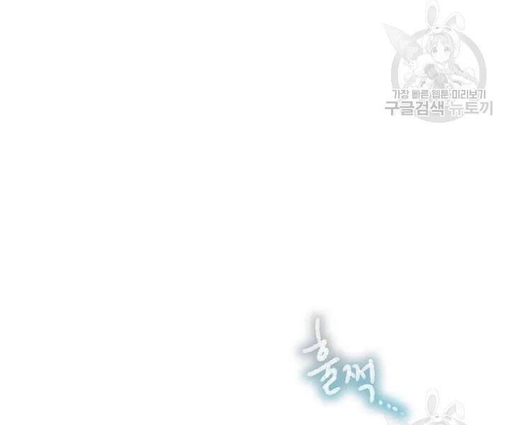 Quán Trọ Phong Ba Chapter 55 - 8