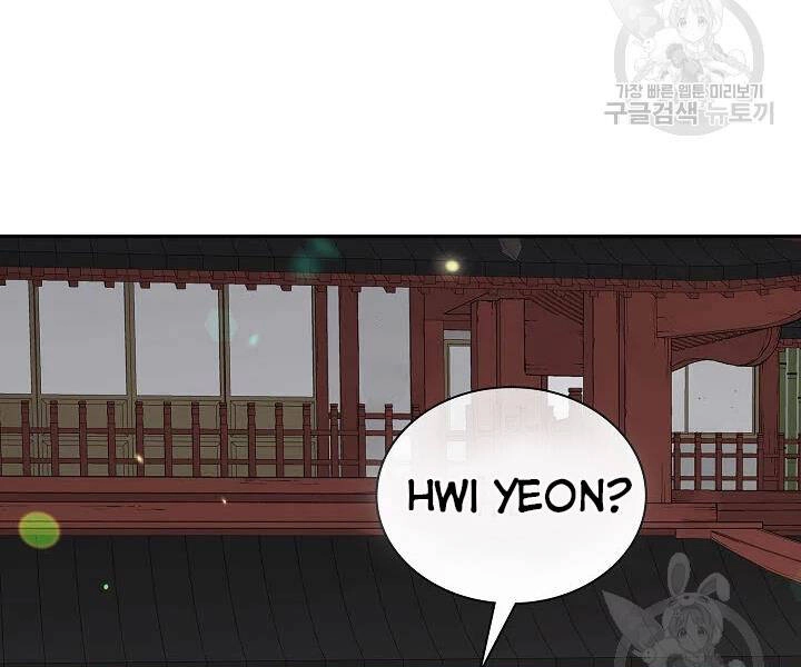 Quán Trọ Phong Ba Chapter 55 - 9