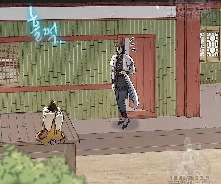 Quán Trọ Phong Ba Chapter 55 - 10