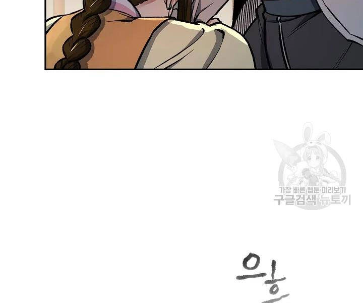 Quán Trọ Phong Ba Chapter 55 - 14