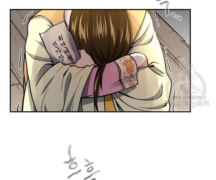 Quán Trọ Phong Ba Chapter 55 - 15