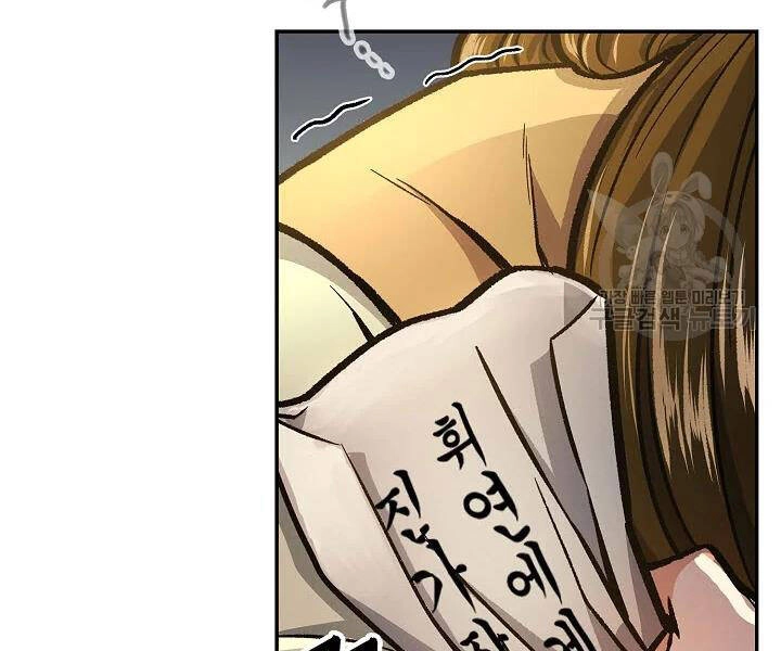 Quán Trọ Phong Ba Chapter 55 - 16