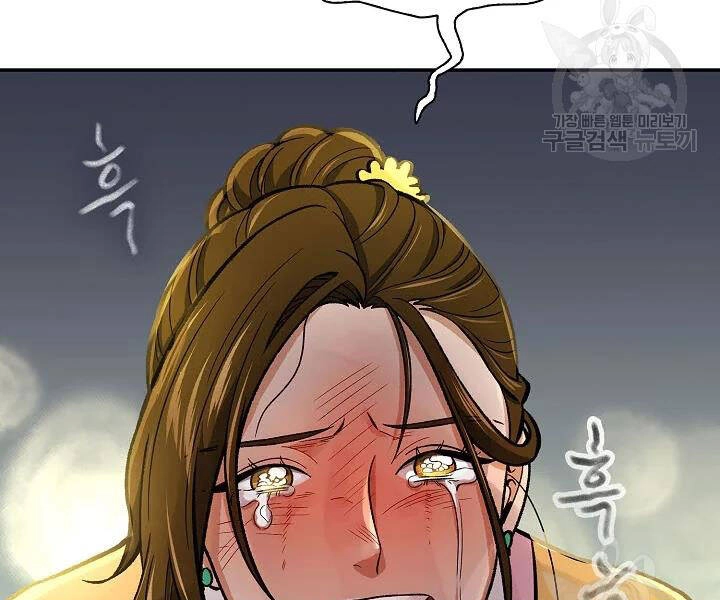 Quán Trọ Phong Ba Chapter 55 - 19