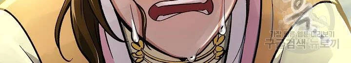 Quán Trọ Phong Ba Chapter 55 - 20