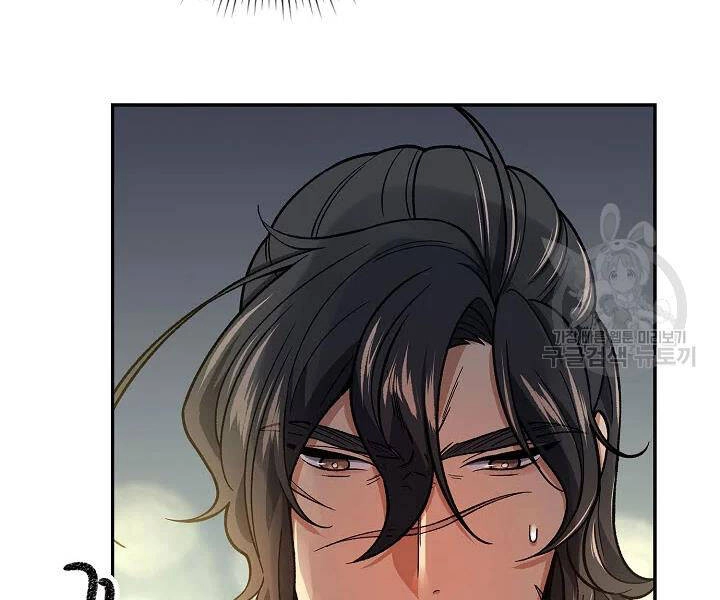 Quán Trọ Phong Ba Chapter 55 - 24