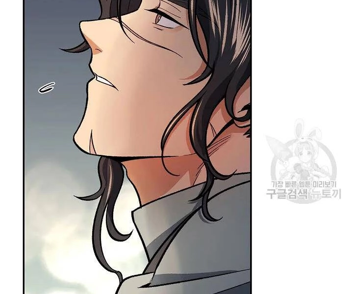 Quán Trọ Phong Ba Chapter 55 - 34