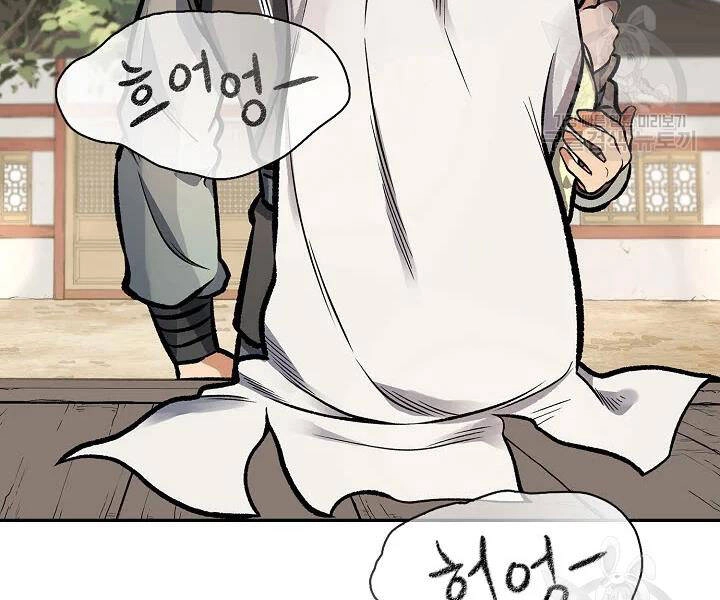 Quán Trọ Phong Ba Chapter 55 - 39