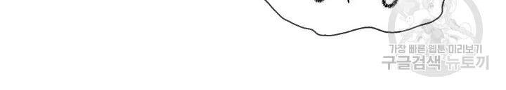 Quán Trọ Phong Ba Chapter 55 - 40