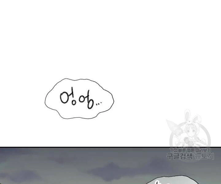 Quán Trọ Phong Ba Chapter 55 - 41