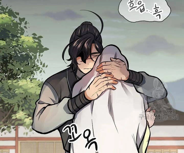 Quán Trọ Phong Ba Chapter 55 - 42