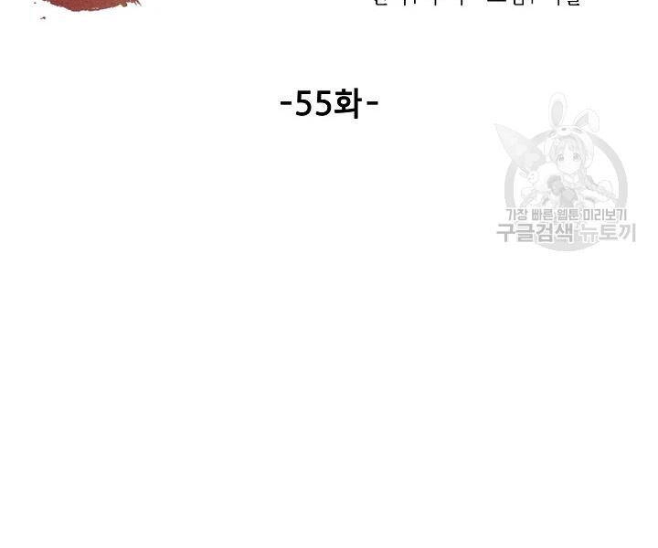 Quán Trọ Phong Ba Chapter 55 - 46