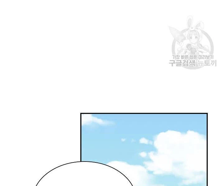 Quán Trọ Phong Ba Chapter 55 - 47