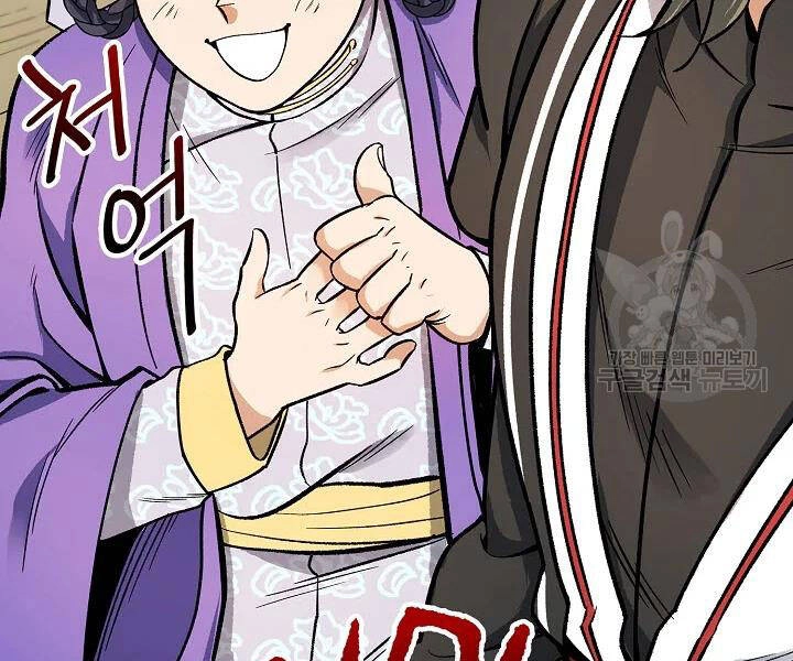 Quán Trọ Phong Ba Chapter 55 - 55