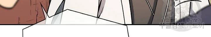 Quán Trọ Phong Ba Chapter 55 - 60