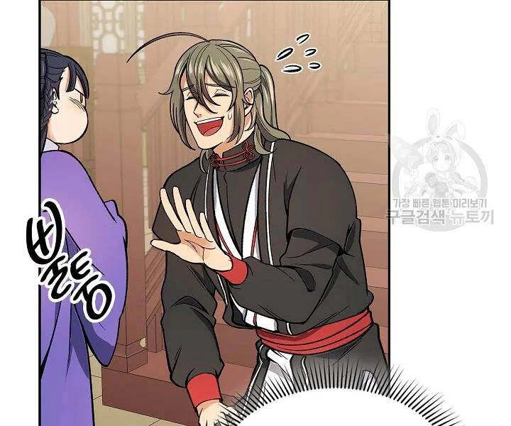 Quán Trọ Phong Ba Chapter 55 - 65