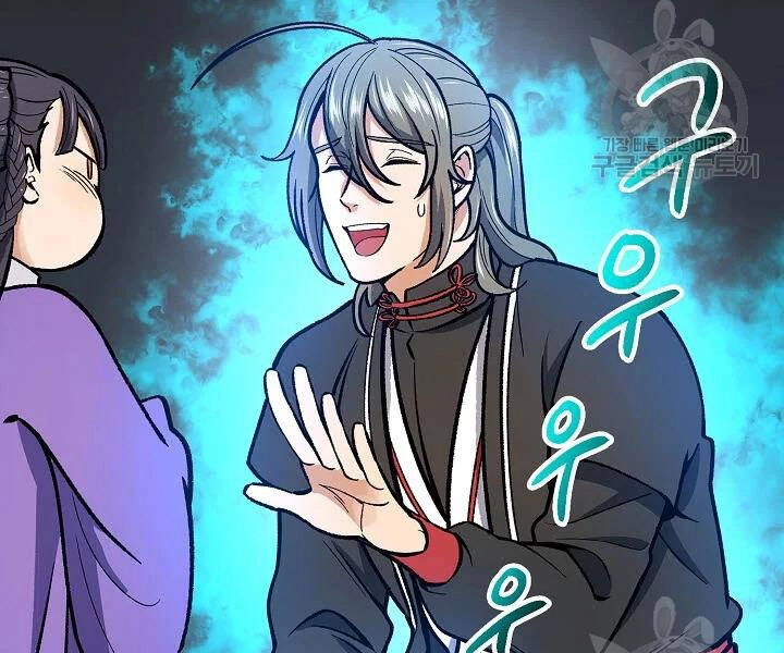 Quán Trọ Phong Ba Chapter 55 - 68