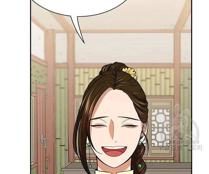 Quán Trọ Phong Ba Chapter 55 - 81