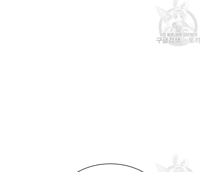 Quán Trọ Phong Ba Chapter 55 - 99