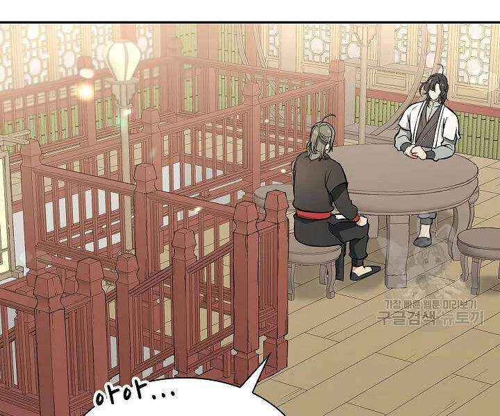 Quán Trọ Phong Ba Chapter 55 - 102