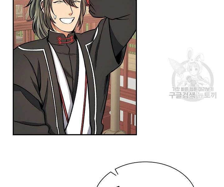 Quán Trọ Phong Ba Chapter 55 - 105