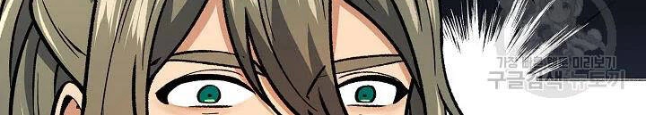 Quán Trọ Phong Ba Chapter 55 - 120