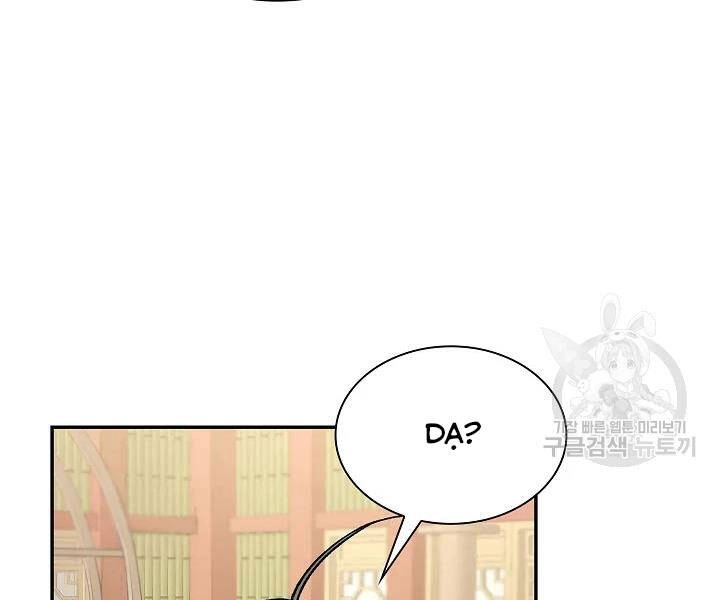 Quán Trọ Phong Ba Chapter 55 - 133