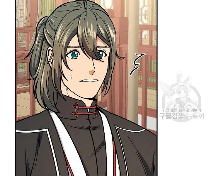 Quán Trọ Phong Ba Chapter 55 - 134