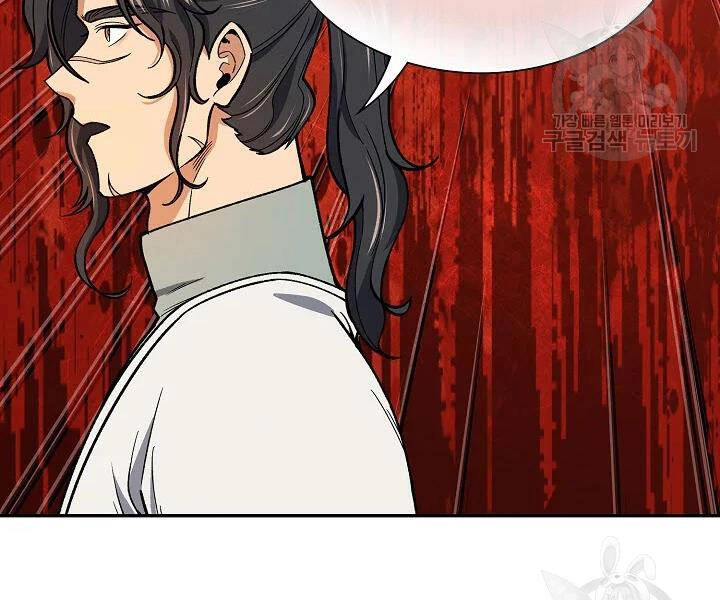 Quán Trọ Phong Ba Chapter 55 - 139