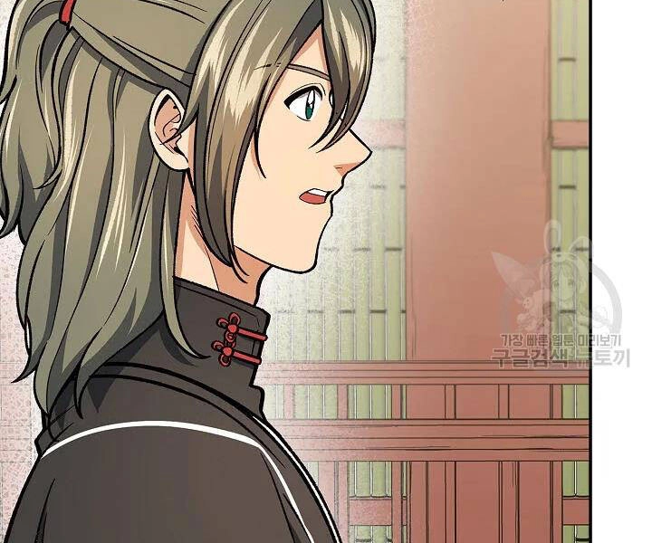 Quán Trọ Phong Ba Chapter 55 - 154