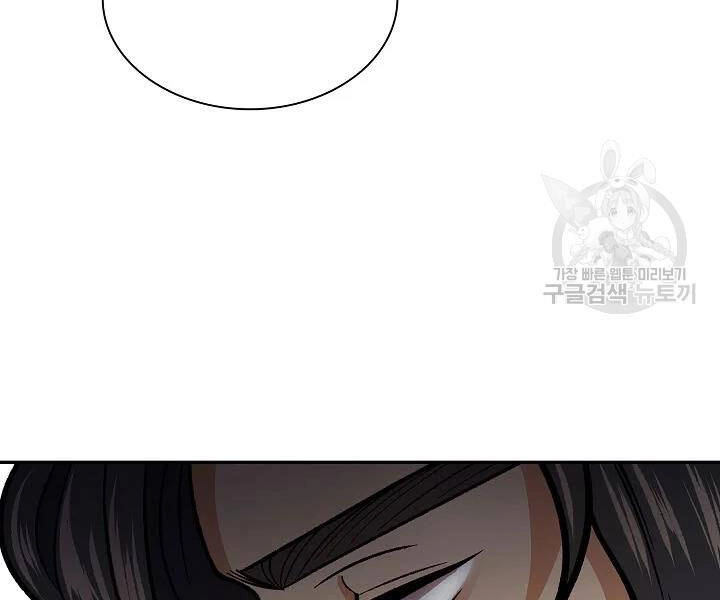 Quán Trọ Phong Ba Chapter 55 - 156