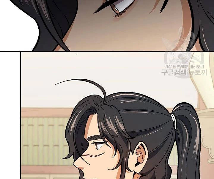 Quán Trọ Phong Ba Chapter 55 - 157