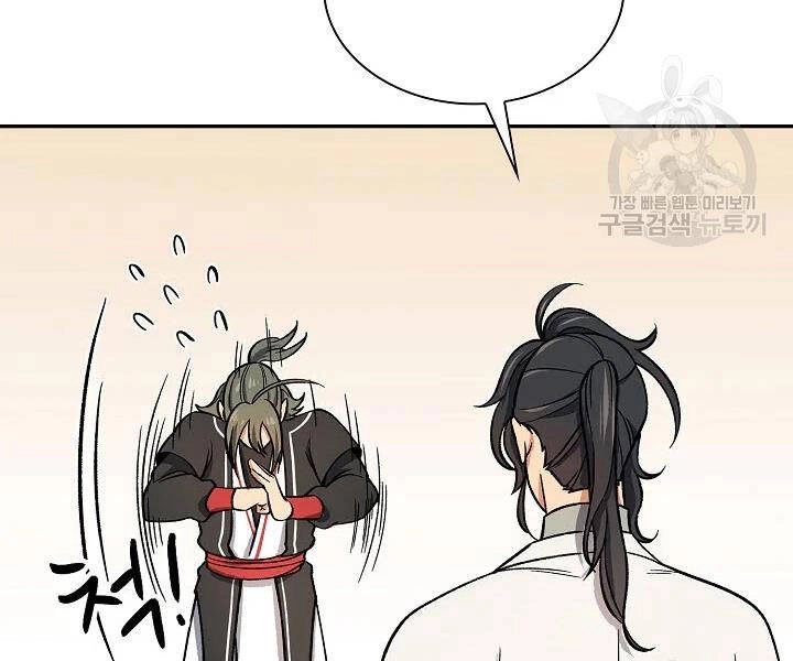 Quán Trọ Phong Ba Chapter 55 - 167