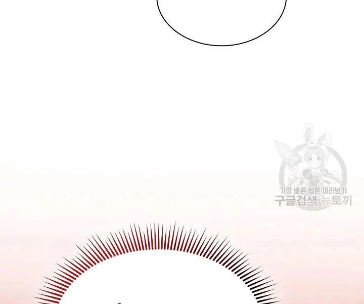 Quán Trọ Phong Ba Chapter 55 - 174