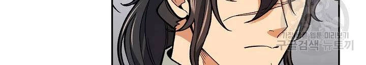 Quán Trọ Phong Ba Chapter 55 - 180