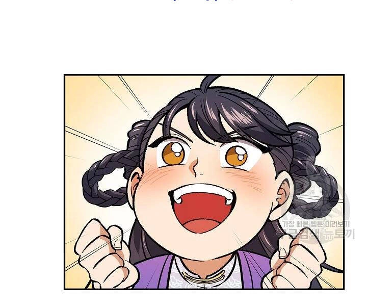 Quán Trọ Phong Ba Chapter 55 - 182