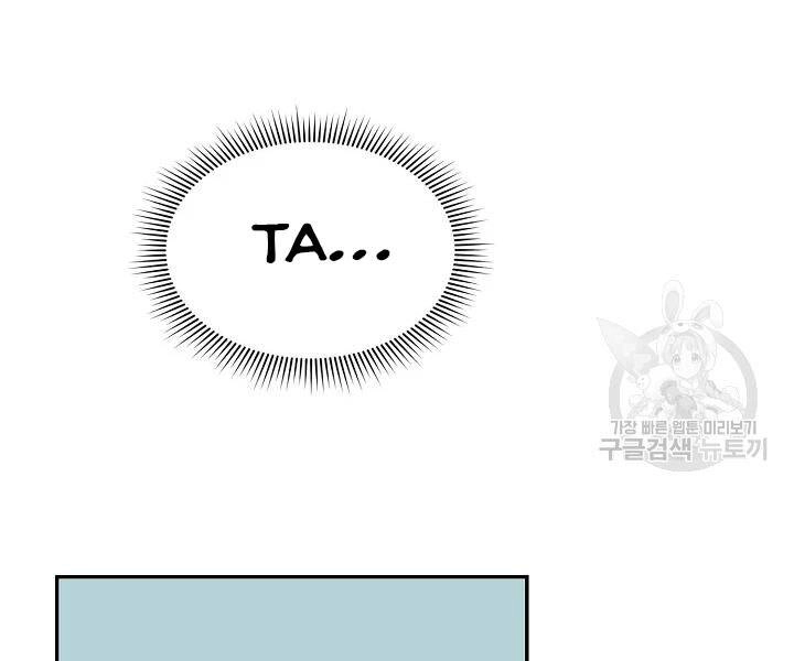 Quán Trọ Phong Ba Chapter 55 - 183