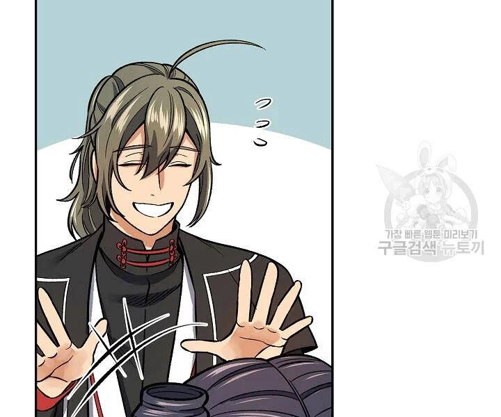 Quán Trọ Phong Ba Chapter 55 - 184