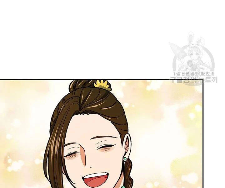 Quán Trọ Phong Ba Chapter 55 - 186