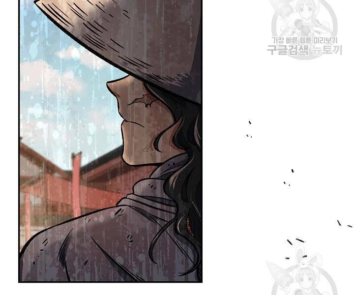 Quán Trọ Phong Ba Chapter 55 - 189