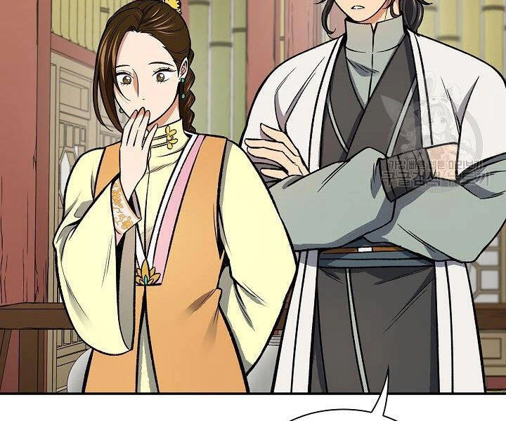 Quán Trọ Phong Ba Chapter 56 - 6