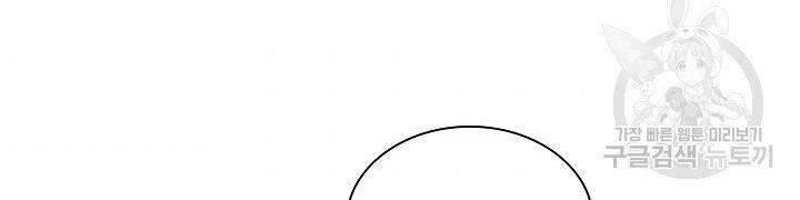 Quán Trọ Phong Ba Chapter 56 - 19