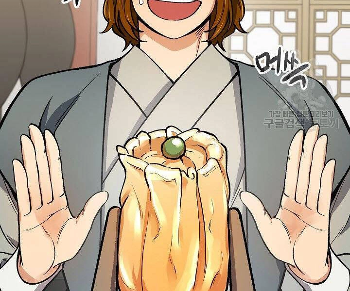 Quán Trọ Phong Ba Chapter 56 - 25