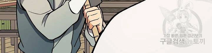 Quán Trọ Phong Ba Chapter 56 - 57