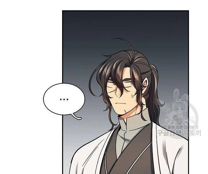 Quán Trọ Phong Ba Chapter 56 - 59