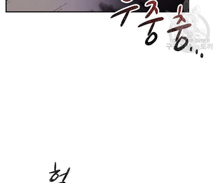 Quán Trọ Phong Ba Chapter 56 - 65